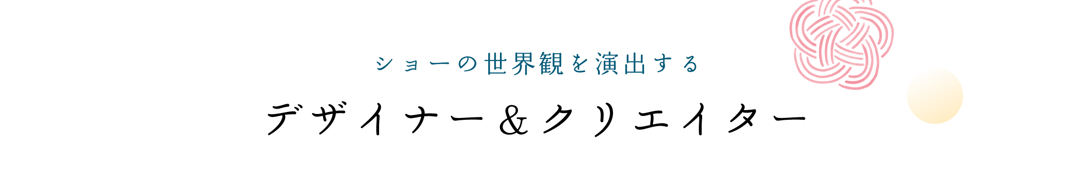 4_1タイトル